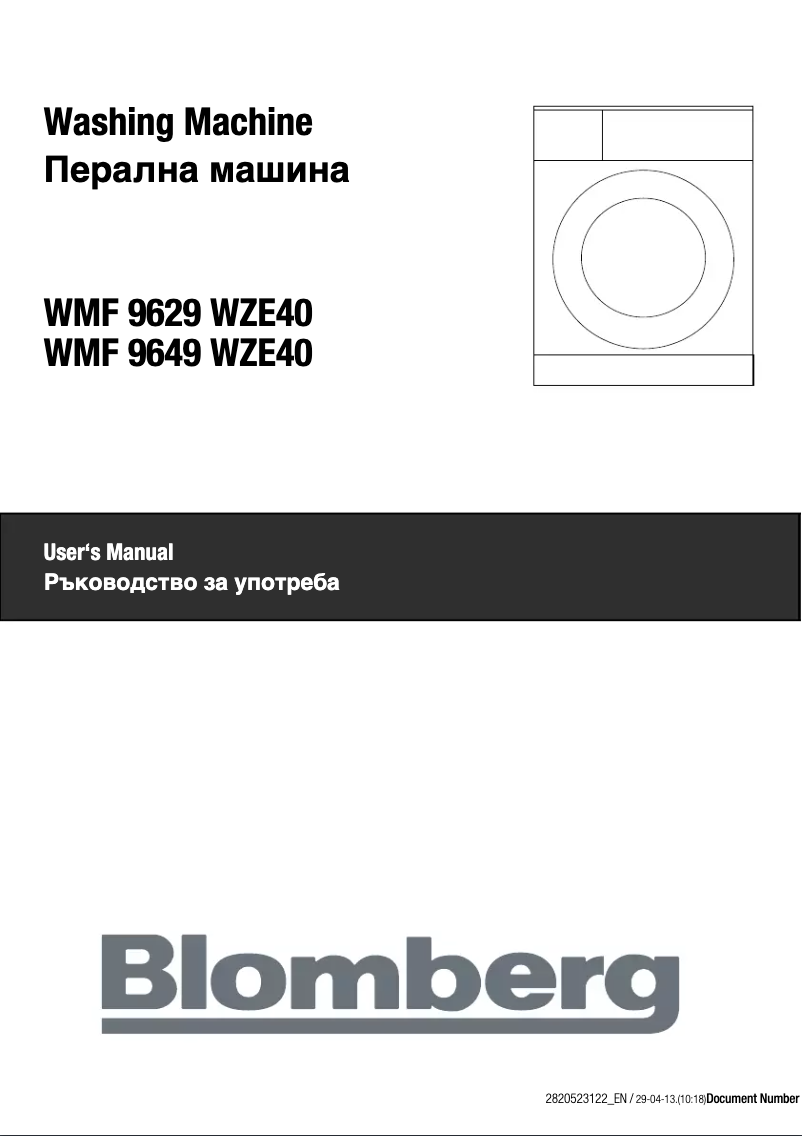 Image de la première page du manuel de l'appareil WMF 9629 WZE40