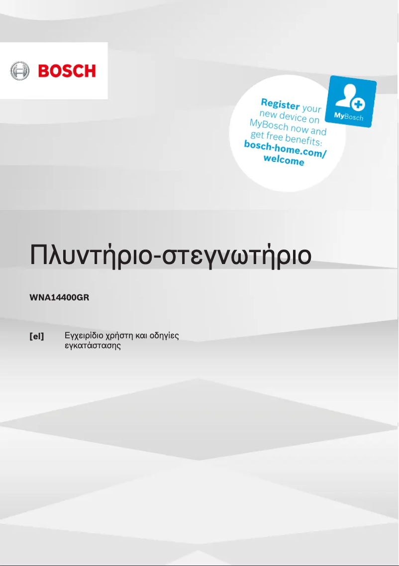 Page n°1 - Manuel utilisateur Bosch WNA14400GR