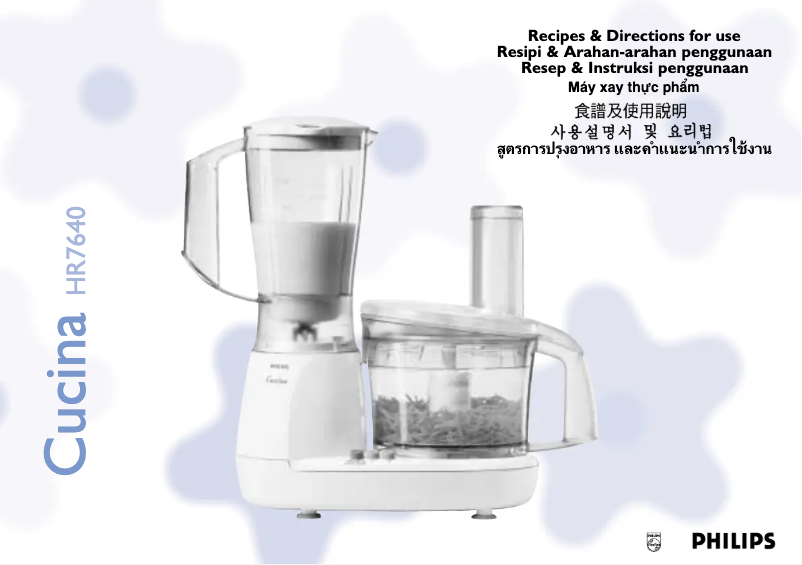 Page n°1 - Manuel utilisateur Philips HR7640