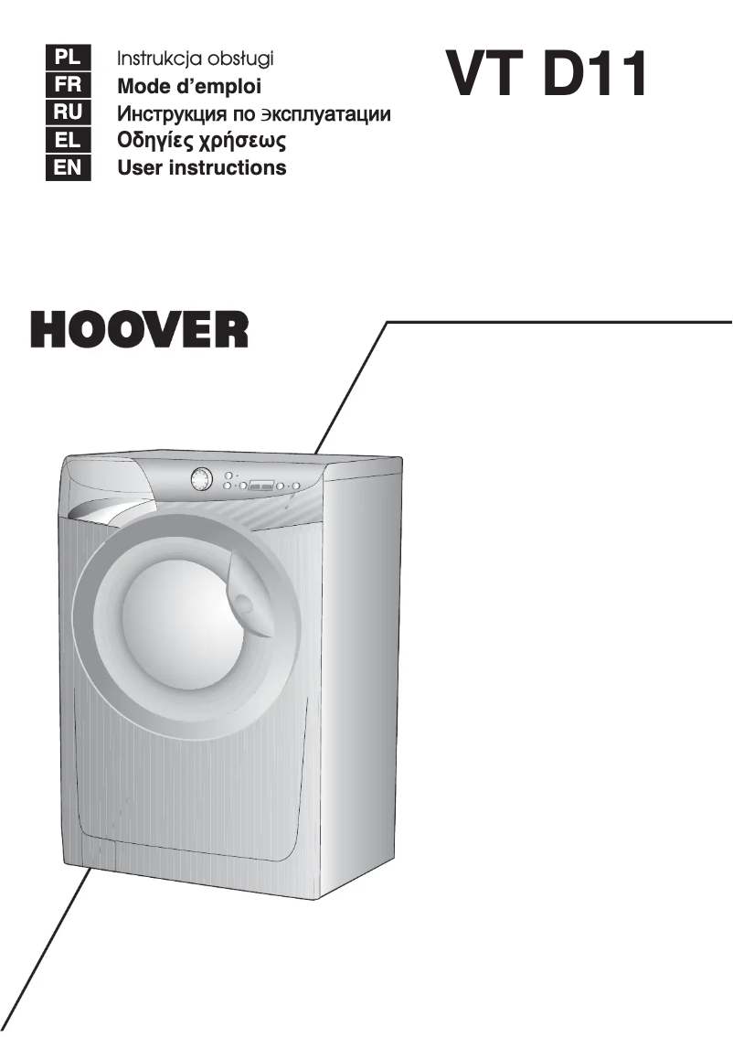 Page n°1 - Manuel utilisateur Hoover VT 710D11/1-S