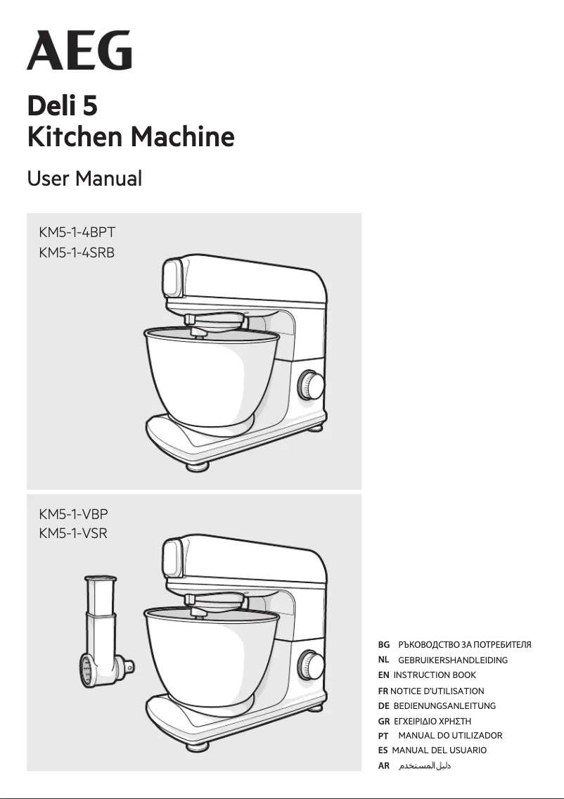Page n°1 - Manuel utilisateur AEG KM5-1-VSR