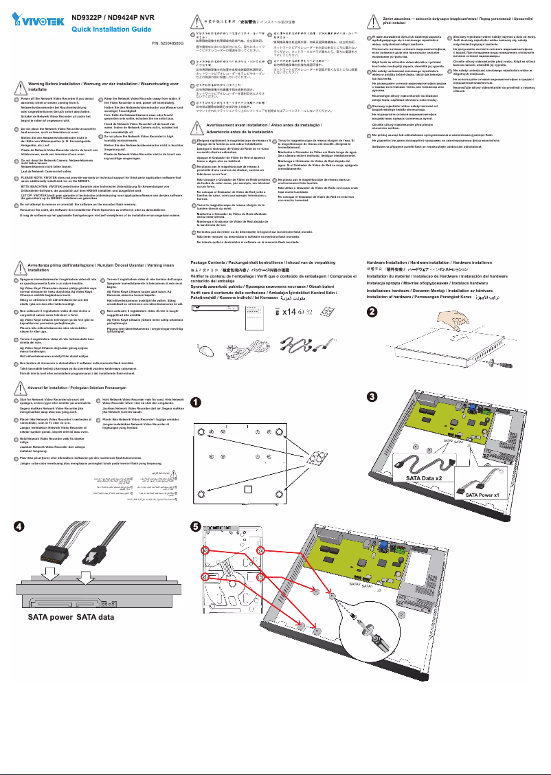 Image de la première page du manuel de l'appareil ND9424P