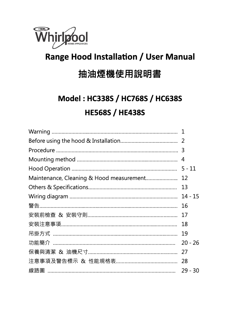 Página 1 del manual Manual de usuario Whirlpool HE438S