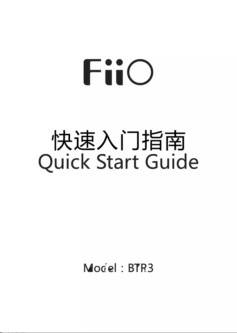 Page 1 de la notice Manuel utilisateur FiiO BTR3