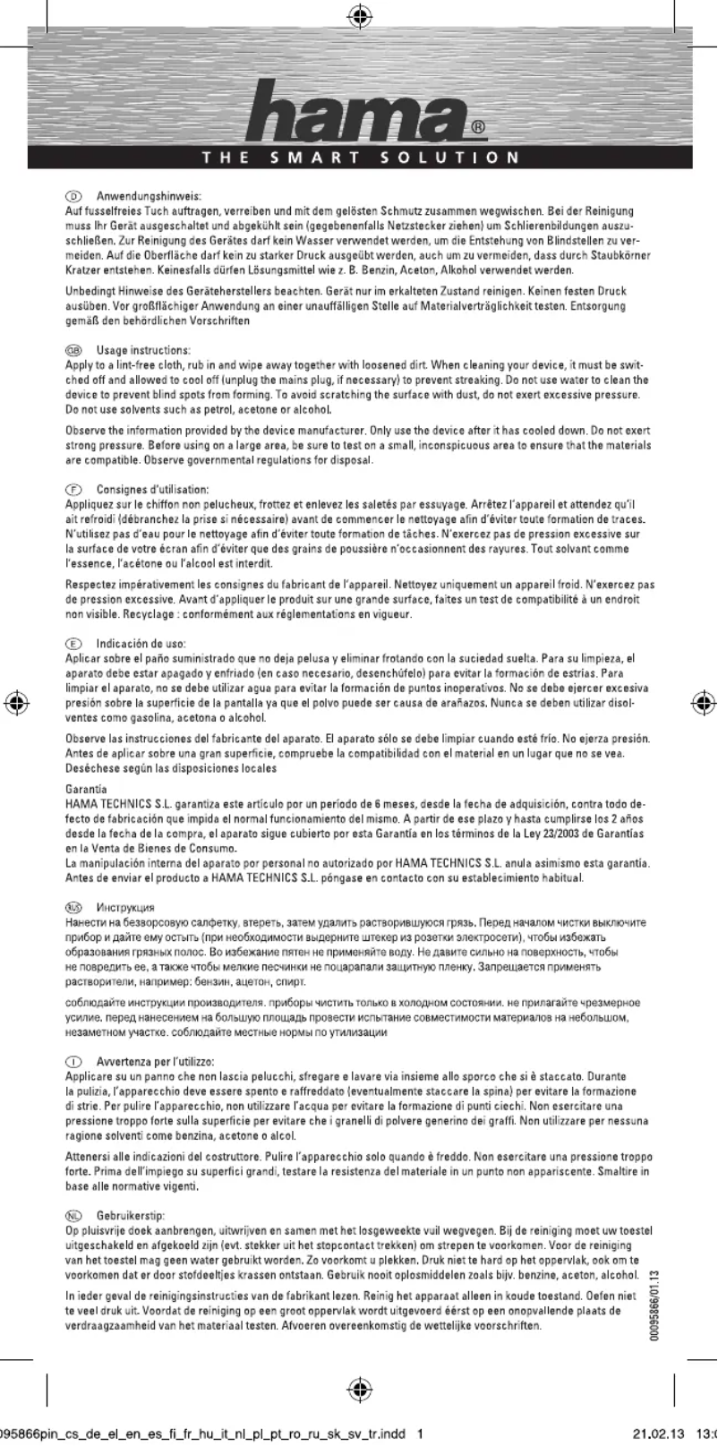 Page n°1 - Manuel utilisateur Hama 00095866