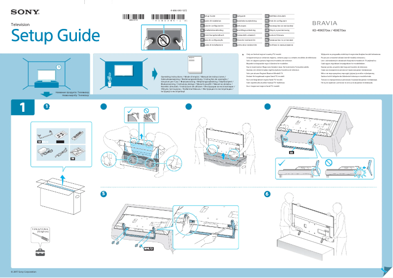 Image de la première page du manuel de l'appareil Bravia KD-49XE7093