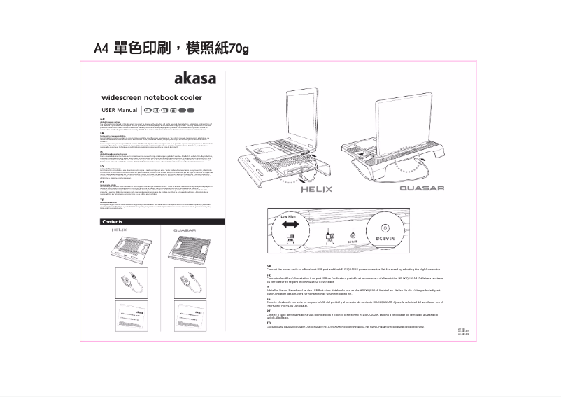 Image de la première page du manuel de l'appareil Quasar AK-NBC-32
