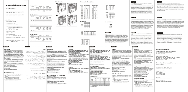 Page 1 de la notice Manuel utilisateur Cooler Master V650S