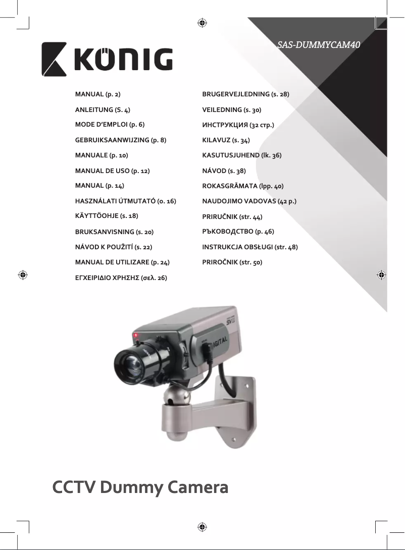 Page 1 de la notice Manuel utilisateur Konig SAS-DUMMYCAM40