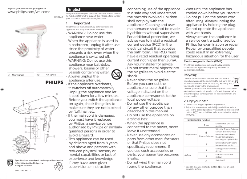 Page 1 de la notice Manuel utilisateur Philips HP8248