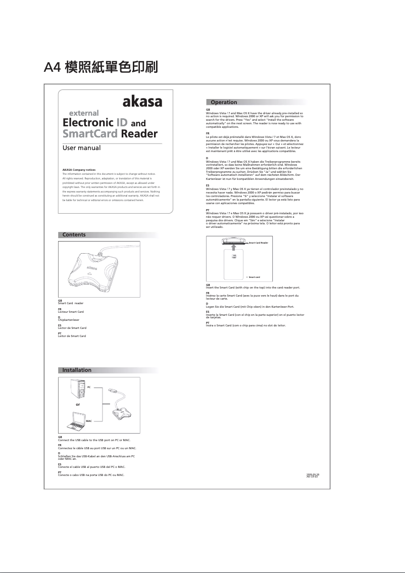 Page 1 de la notice Manuel utilisateur Akasa AK-CR-03WH