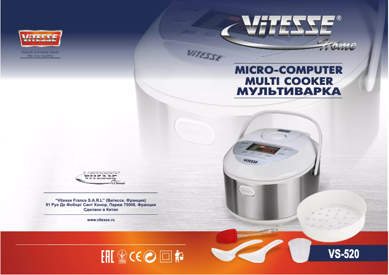 Page 1 de la notice Manuel utilisateur ViTESSE VS-520