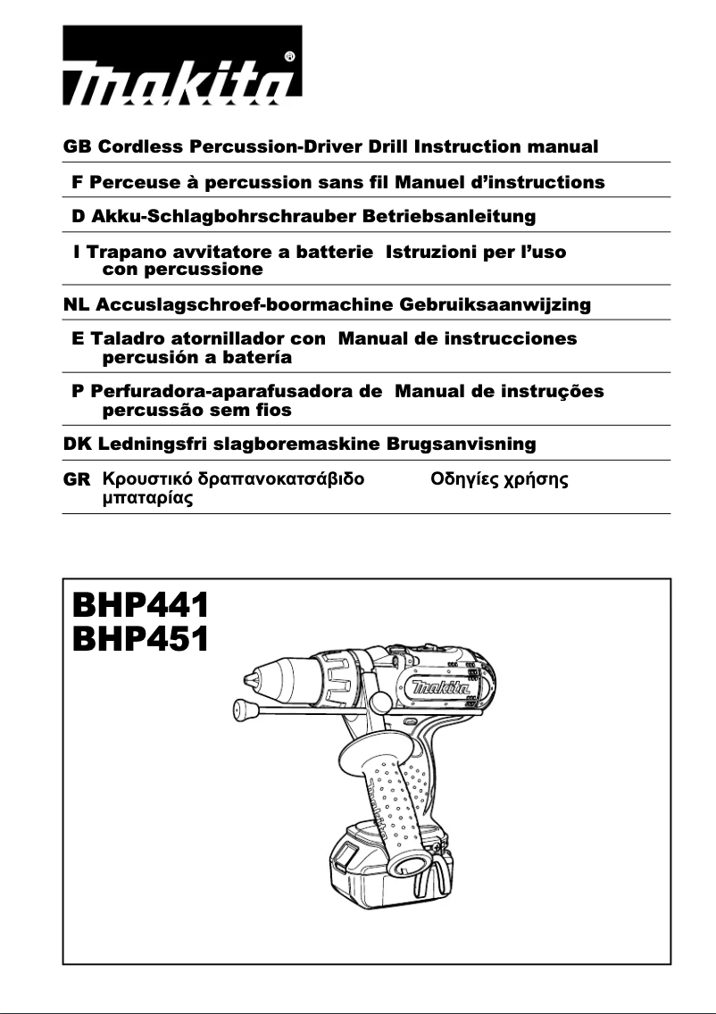 Image de la première page du manuel de l'appareil BHP451