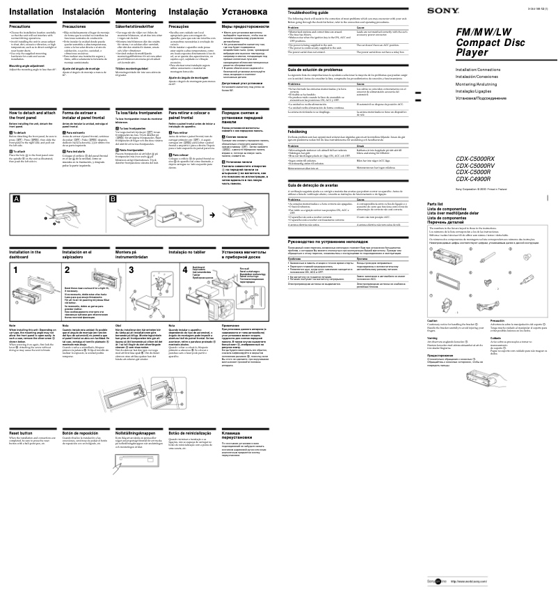 Page 1 de la notice Guide d'installation Sony CDX-C4900R