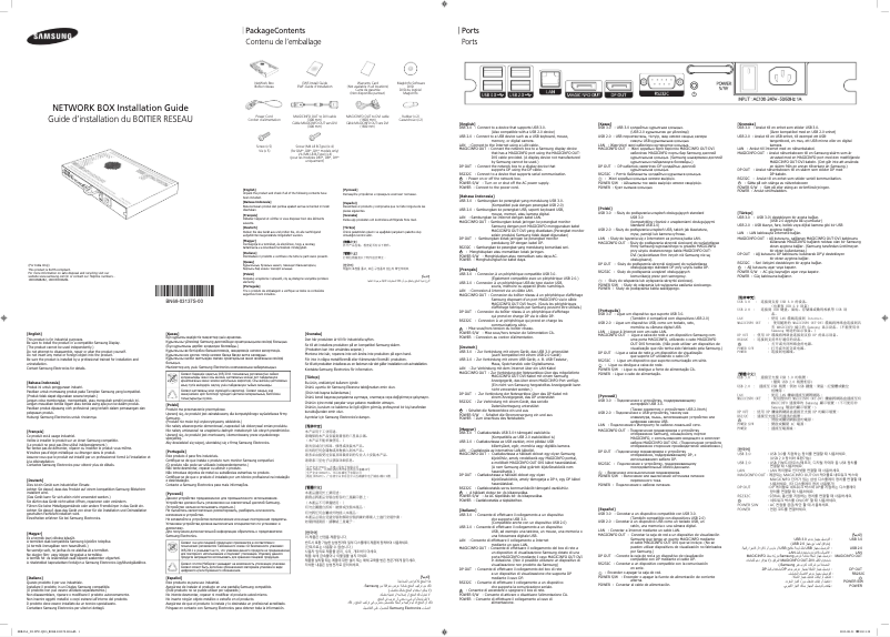 Image de la première page du manuel de l'appareil SBB-DI