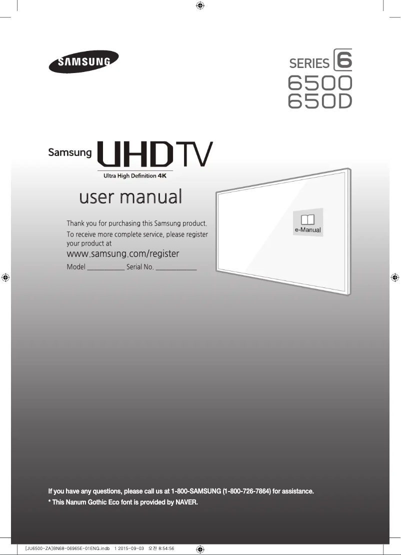 Page 1 de la notice Guide d'installation Samsung UN75JU6500F