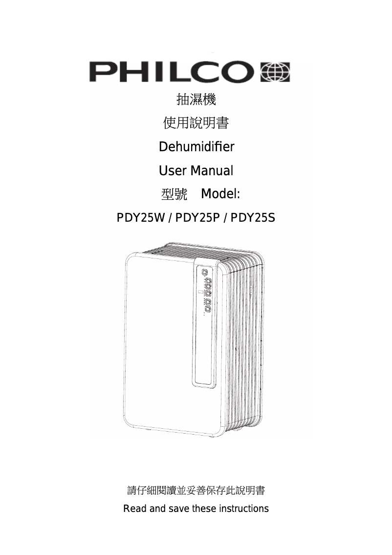 Page n°1 - Manuel utilisateur Philco PDY25W