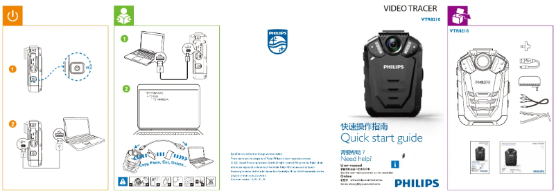 Page n°1 - Guide de démarrage rapide Philips VTR8210