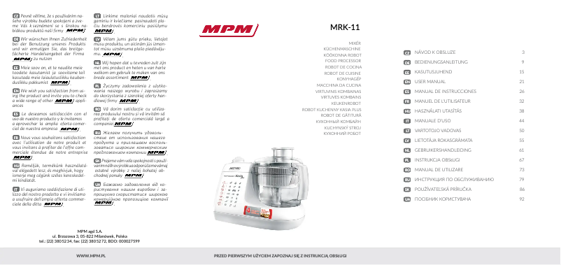 Image de la première page du manuel de l'appareil MRK-11