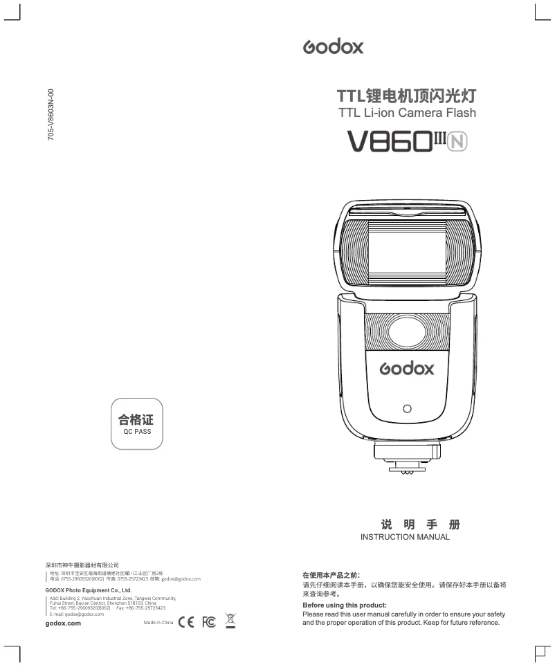 Page 1 of the manual User Manual Godox V860IIIN