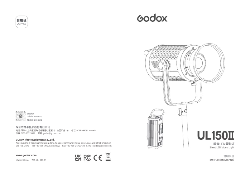Page n°1 - Manuel utilisateur Godox UL150 II