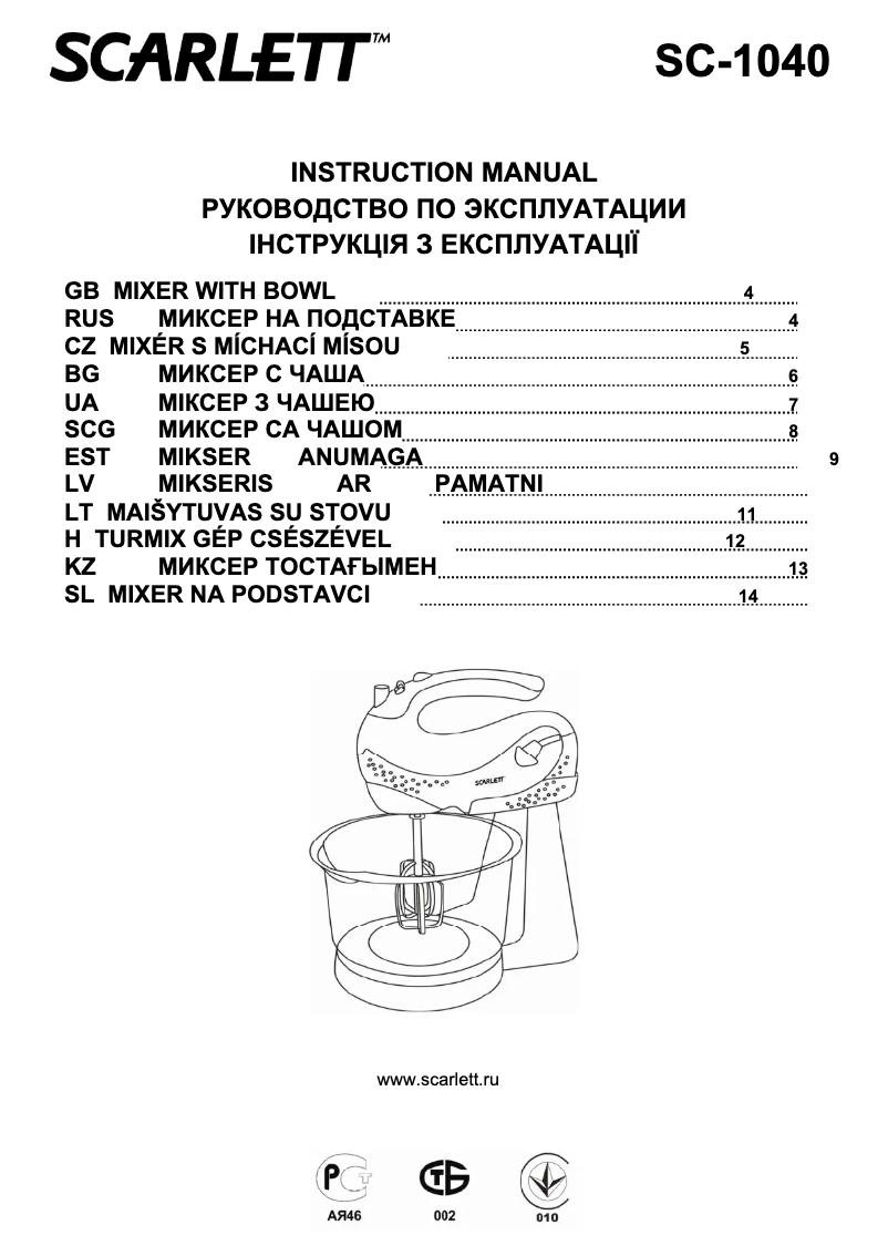 Page n°1 - Manuel utilisateur Scarlett SC-1040