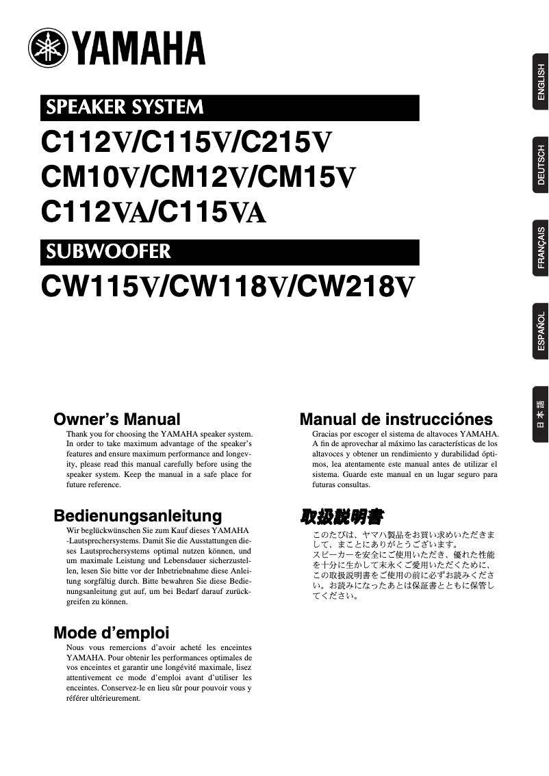 Page n°1 - Manuel utilisateur Yamaha C115V