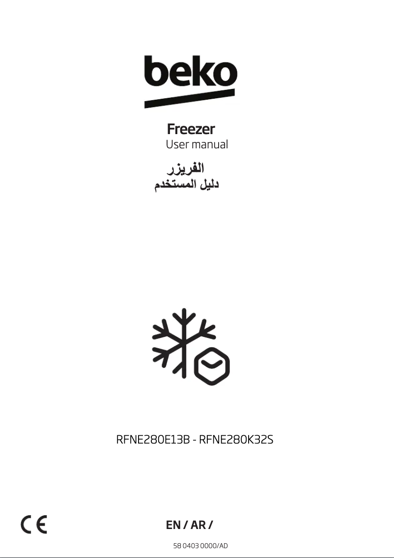 Page 1 de la notice Manuel utilisateur Beko RFNE280E13B