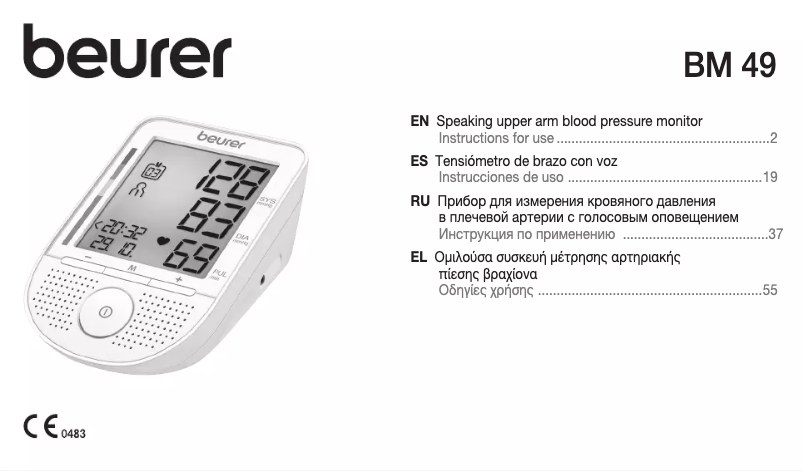 Page 1 de la notice Manuel d'utilisation et d'entretien Beurer BM 49