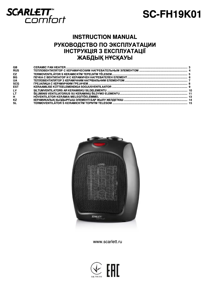 Page n°1 - Manuel utilisateur Scarlett SC-FH19K01