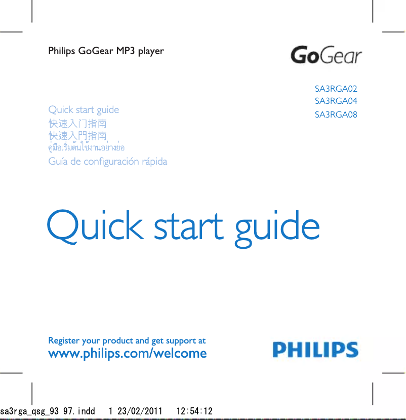 Page 1 de la notice Guide de démarrage rapide Philips GoGear Raga SA3RGA04R