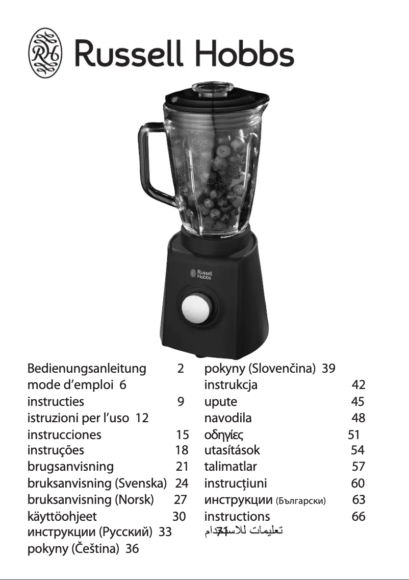 Page 1 de la notice Manuel utilisateur Russell Hobbs 18996