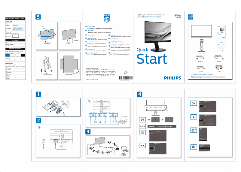 Page 1 de la notice Guide de démarrage rapide Philips Brilliance 241B7QUPEB