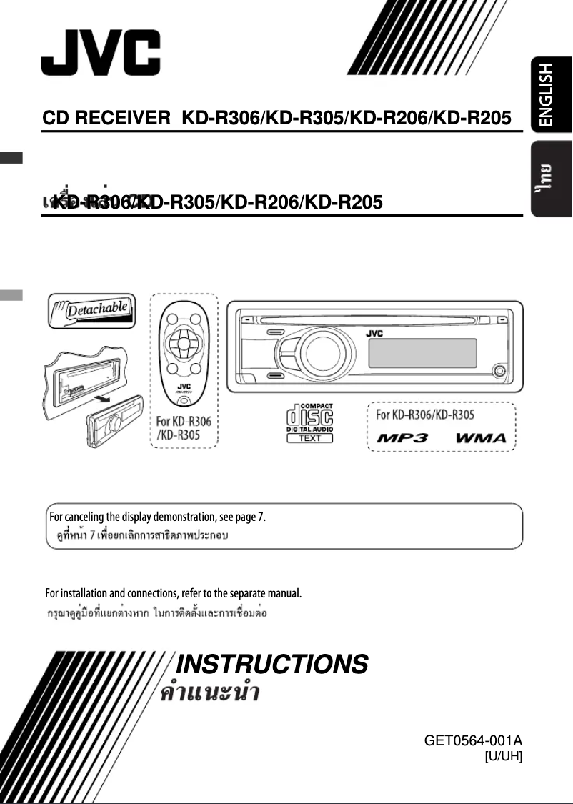 Page 1 de la notice Manuel utilisateur JVC KD-R206