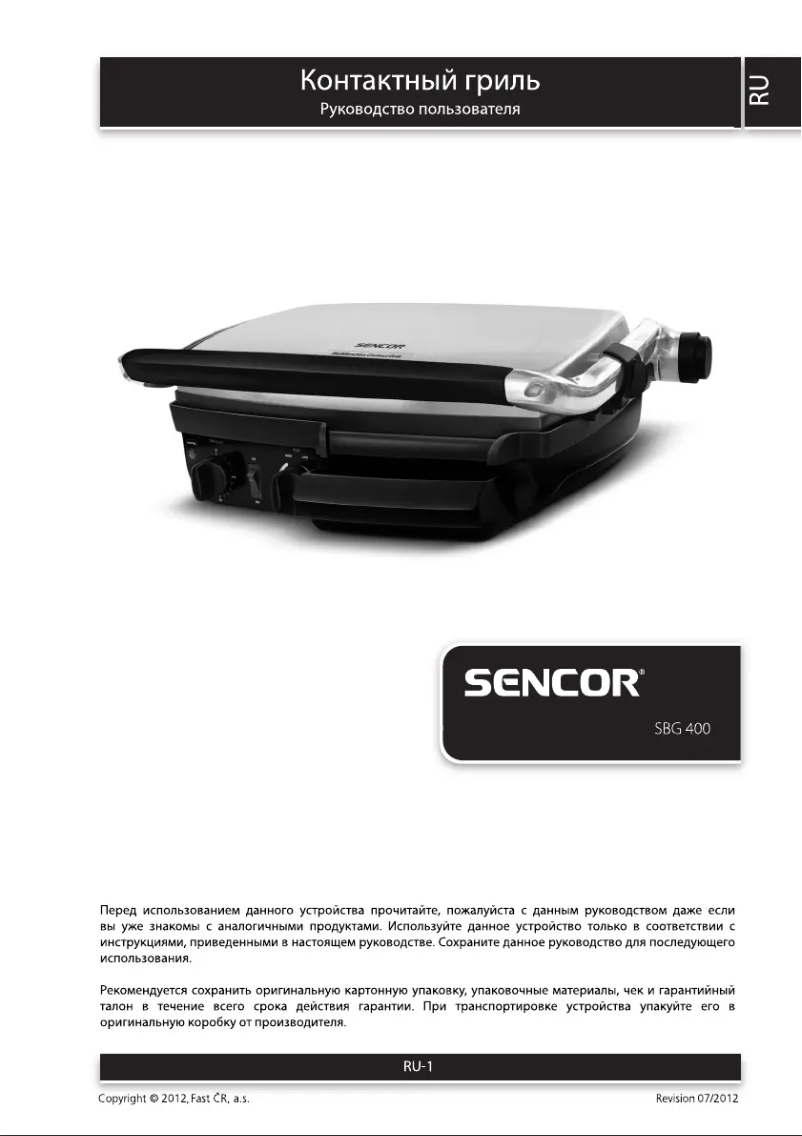 Page 1 de la notice Manuel utilisateur Sencor SBG 400