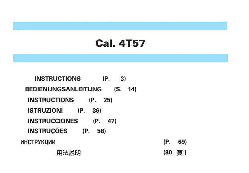 Page 1 of the manual User Manual Seiko SKS633P1
