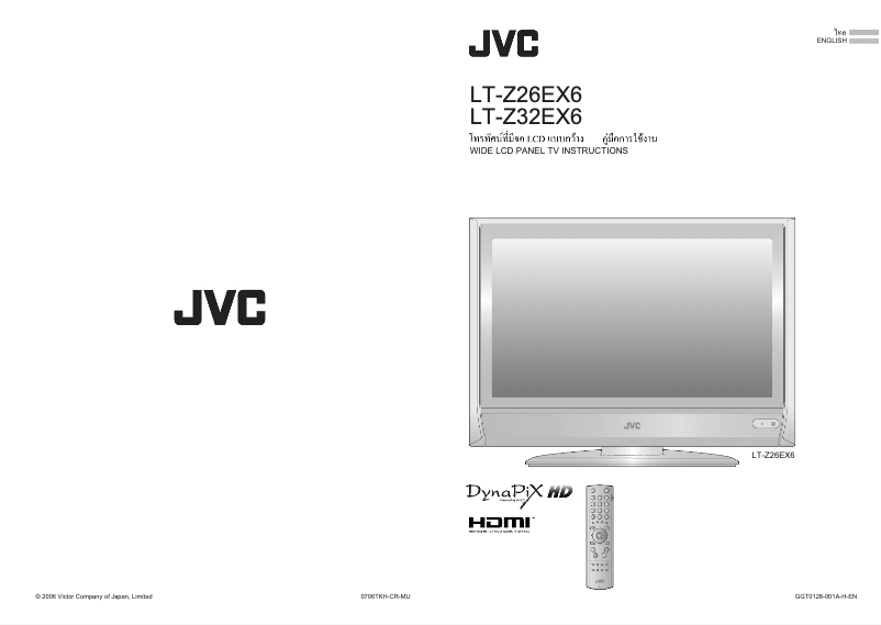 Page n°1 - Manuel utilisateur JVC LT-Z26EX6