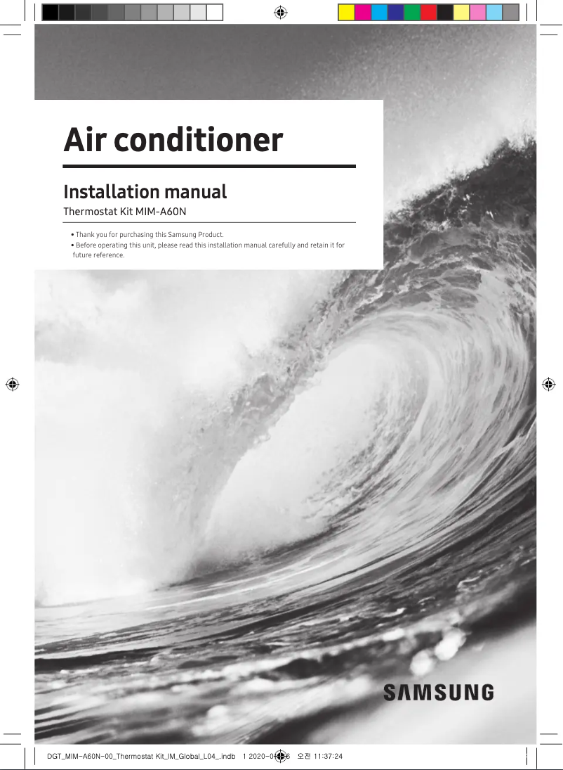 Page 1 de la notice Manuel utilisateur Samsung MIM-A60N