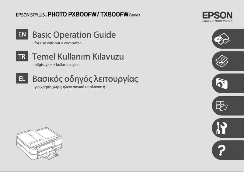 Page n°1 - Manuel utilisateur Epson Stylus Photo PX800FW