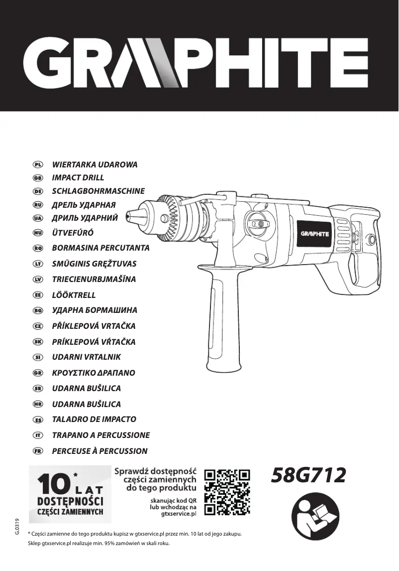 Image de la première page du manuel de l'appareil 58G712