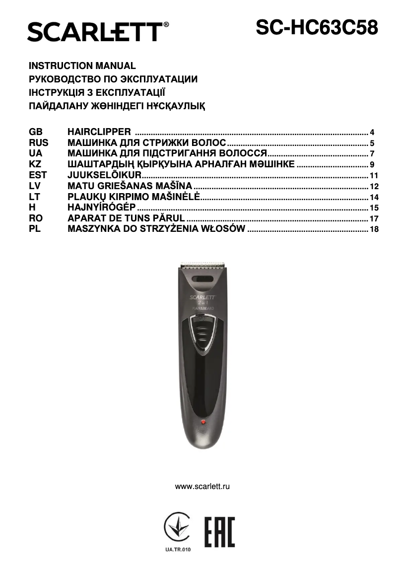 Page 1 de la notice Manuel utilisateur Scarlett SC-HC63C58
