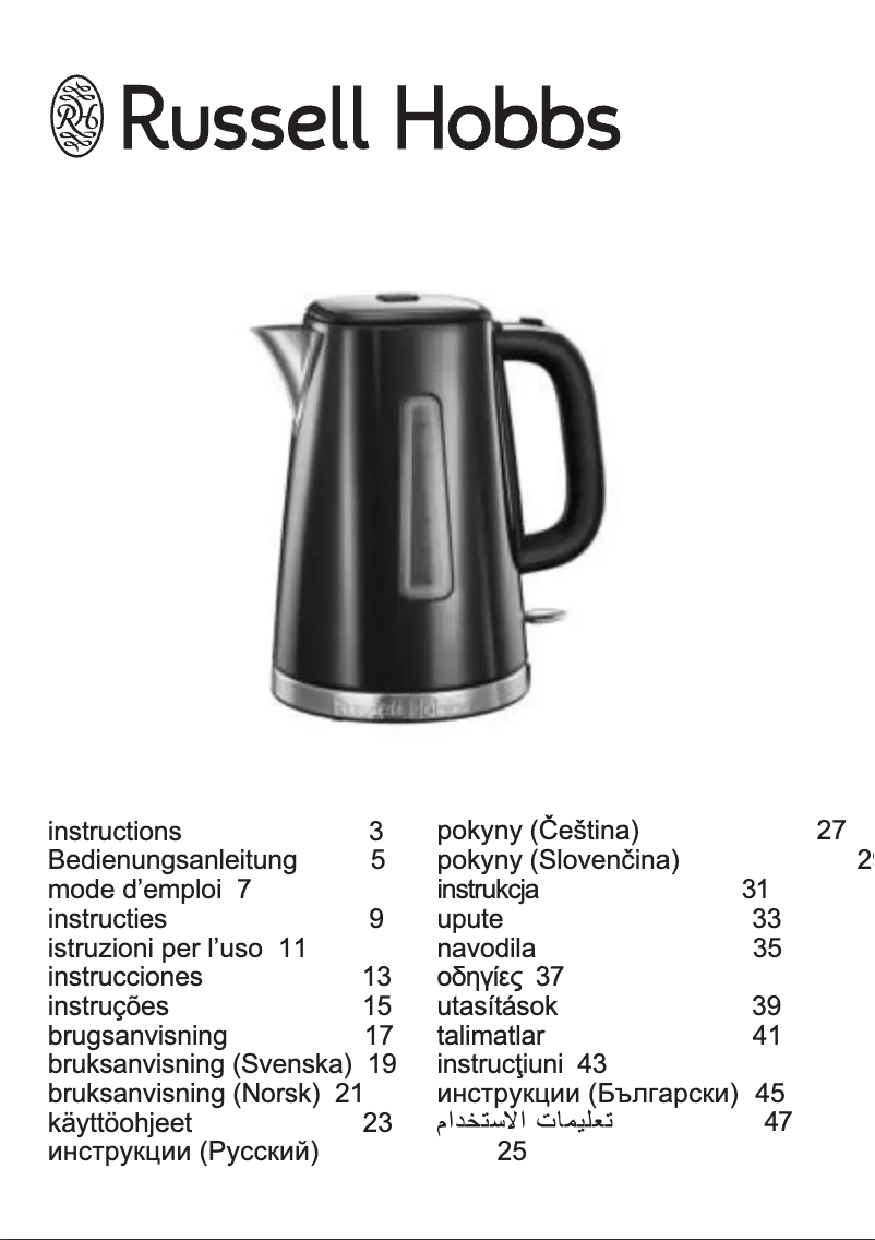 Page n°1 - Manuel utilisateur Russell Hobbs Luna 23211