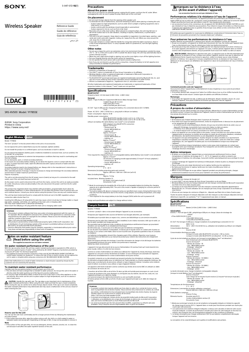 Image de la première page du manuel de l'appareil SRS-XV500