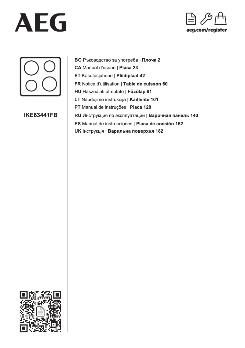 Page n°1 - Manuel utilisateur AEG IKE63441FB