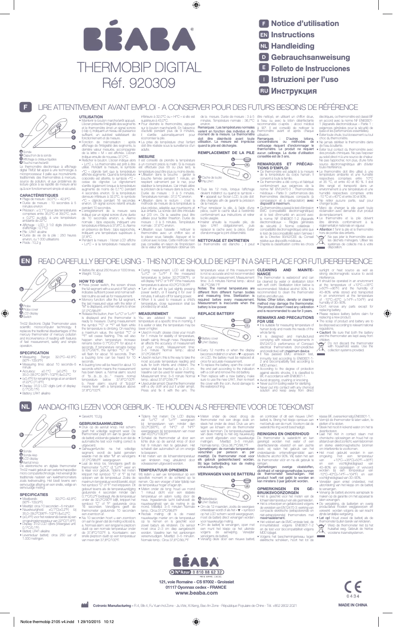 Page 1 de la notice Manuel utilisateur Beaba Thermobip Digital 920309