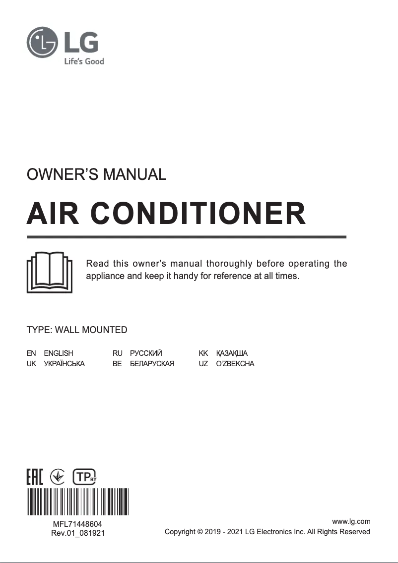Page 1 de la notice Manuel utilisateur LG A12FT