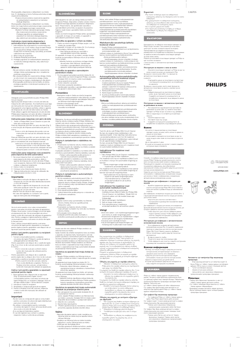 Page 1 de la notice Manuel utilisateur Philips CA6705