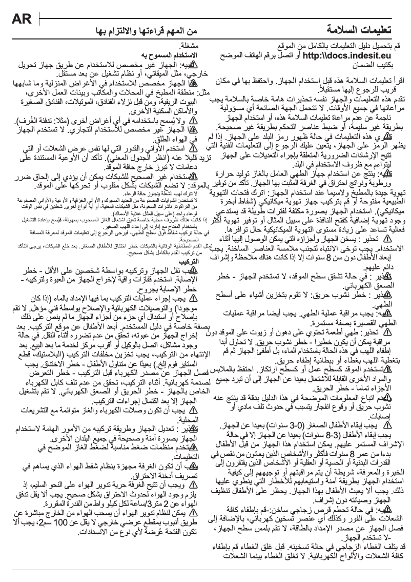 Page n°1 - Manuel utilisateur Indesit ING 62T