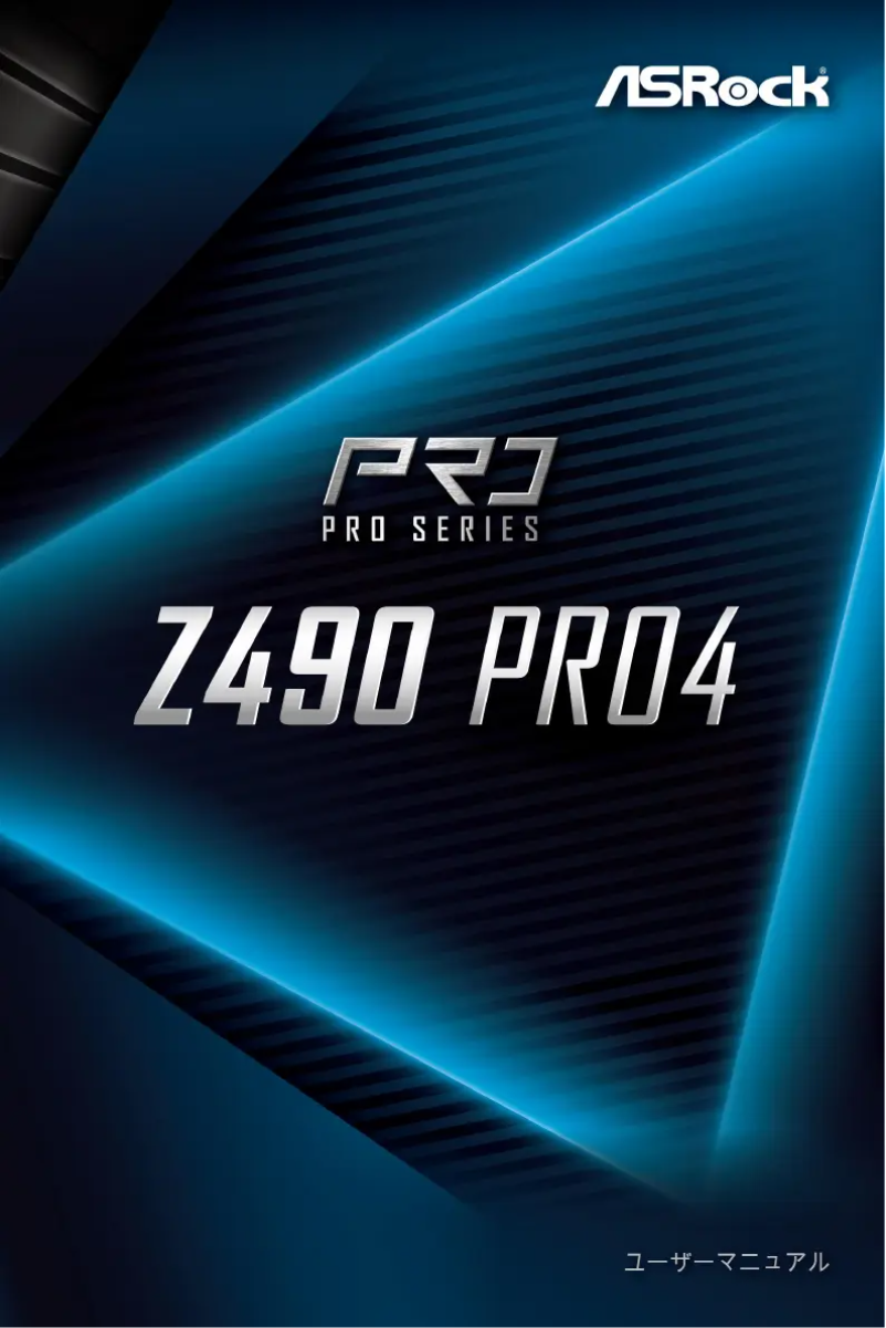 Page 1 de la notice Manuel utilisateur Asrock Z490 Pro4