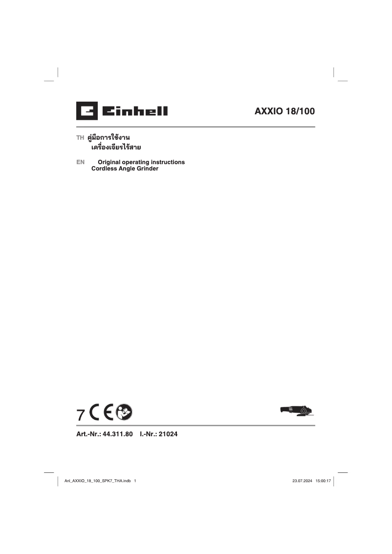 Página 1 del manual Manual de usuario Einhell AXXIO 18/100